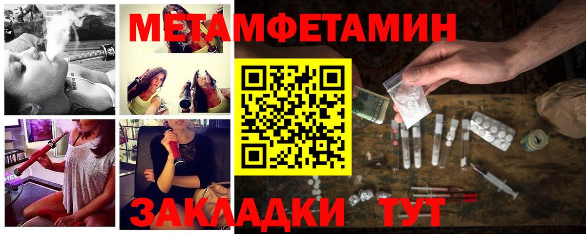 Amphetamine 97% Домодедово