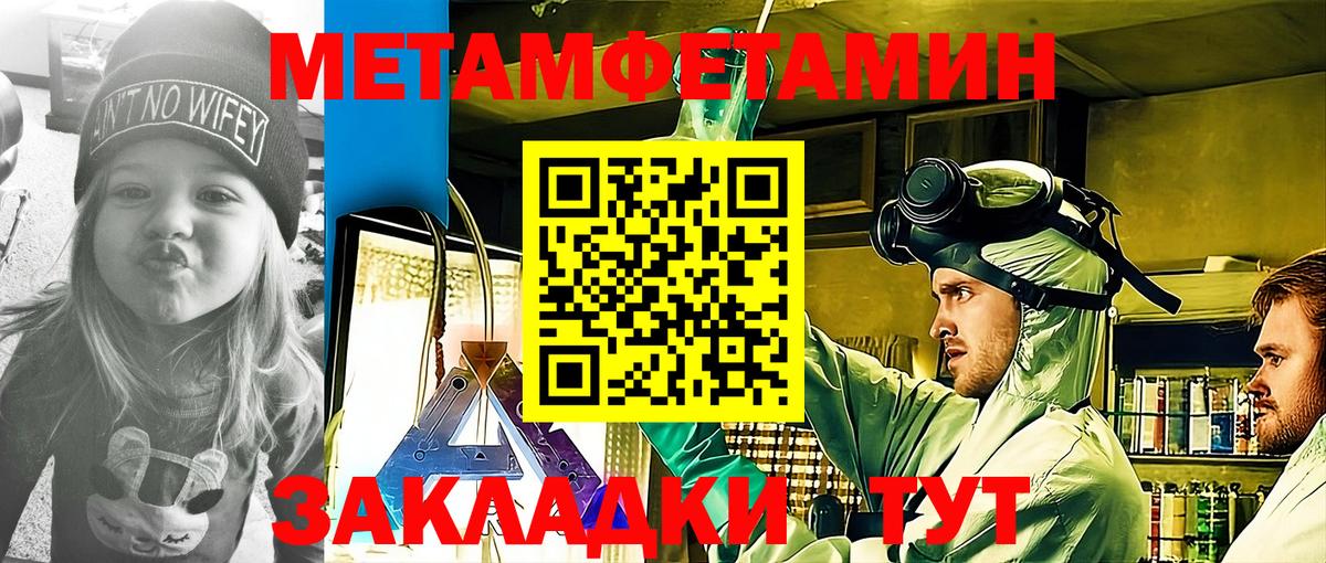 Домодедово  АМФЕТАМИН  Вход с VPN  АМФ Розовый 