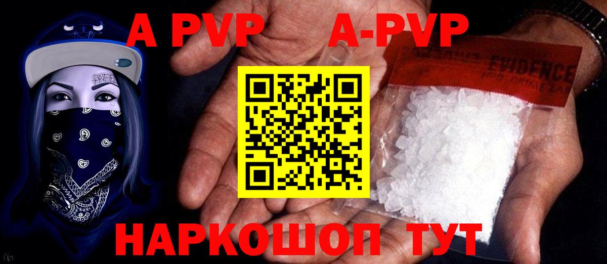 Домодедово  A PVP СК  Вход с VPN  A PVP VHQ  Альфа ПВП СК 