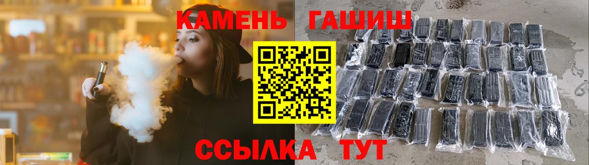 ГАШ VHQ Домодедово