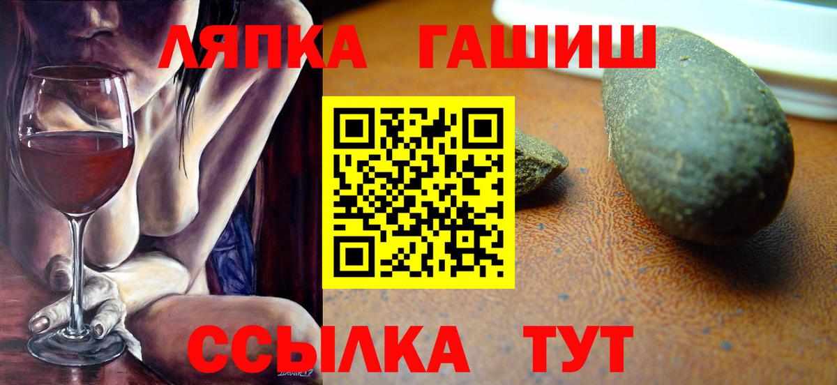 ГАШИШ 40% ТГК  Вход с VPN  Домодедово  ГАШИШ  ГАШИШ 40% ТГК 