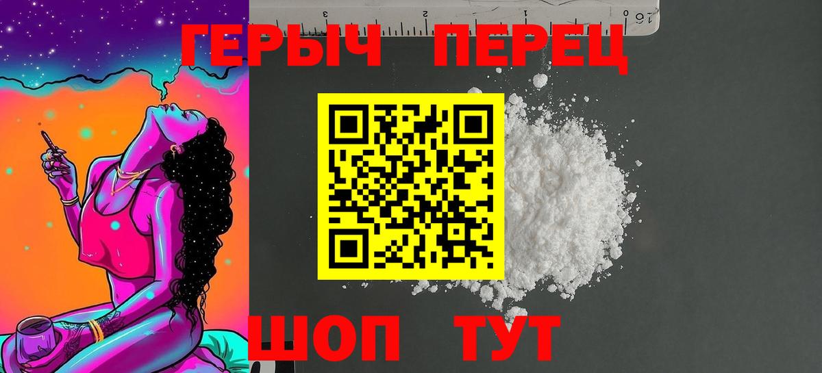 Героин афганец Домодедово