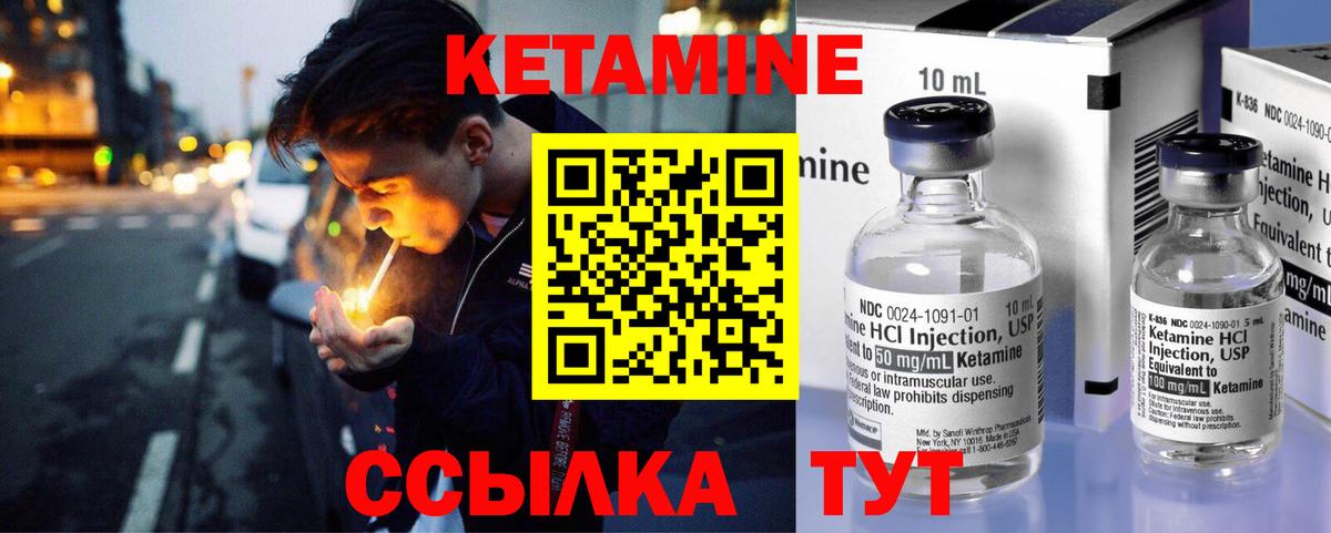 Домодедово  МАРИХУАНА  Меф   Вход с VPN  ГАШИШ  КОКАИН 