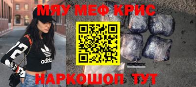 круглые Лесосибирск