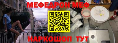 бутират Ливны