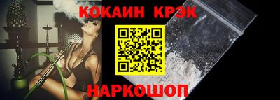 прущий лед Ликино-Дулёво