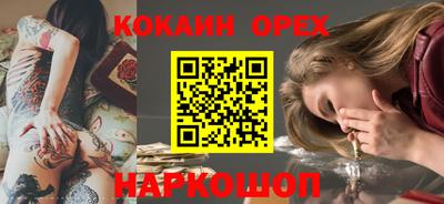 бутират Ливны