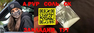 прущий лед Ликино-Дулёво