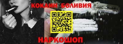 круглые Лесосибирск