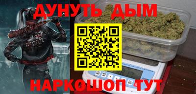 бутират Ливны