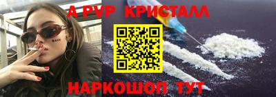 круглые Лесосибирск