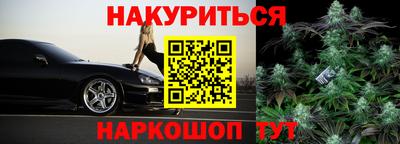 бутират Ливны