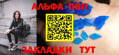 скорость mdpv Баксан