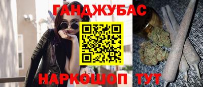 бутират Ливны