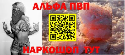 бутират Ливны