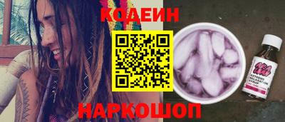 круглые Лесосибирск