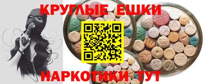 бутират Ливны