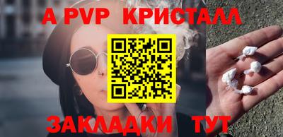 круглые Лесосибирск