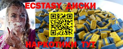 бутират Ливны