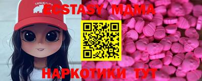 круглые Лесосибирск