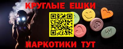 гидра Аша