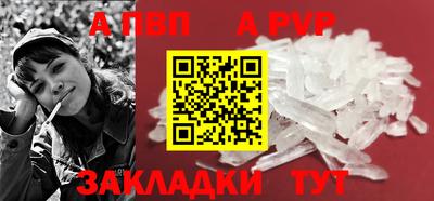 бутират Ливны