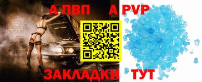 круглые Лесосибирск