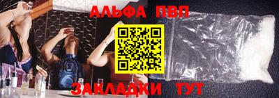 бутират Ливны