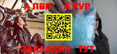 круглые Лесосибирск