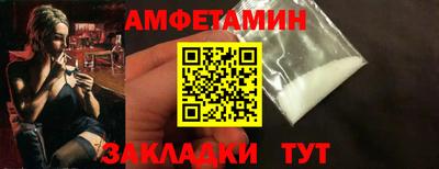 бутират Ливны