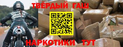 бутират Ливны