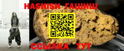 бутират Ливны