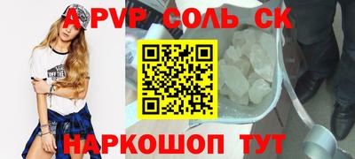 бутират Ливны