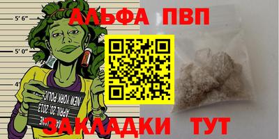 круглые Лесосибирск