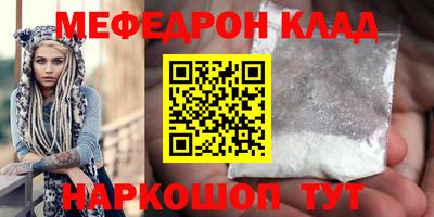 бутират Ливны