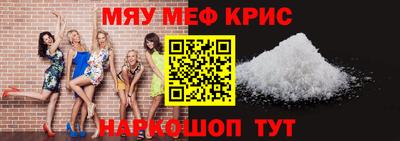 бутират Ливны