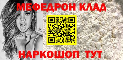 круглые Лесосибирск