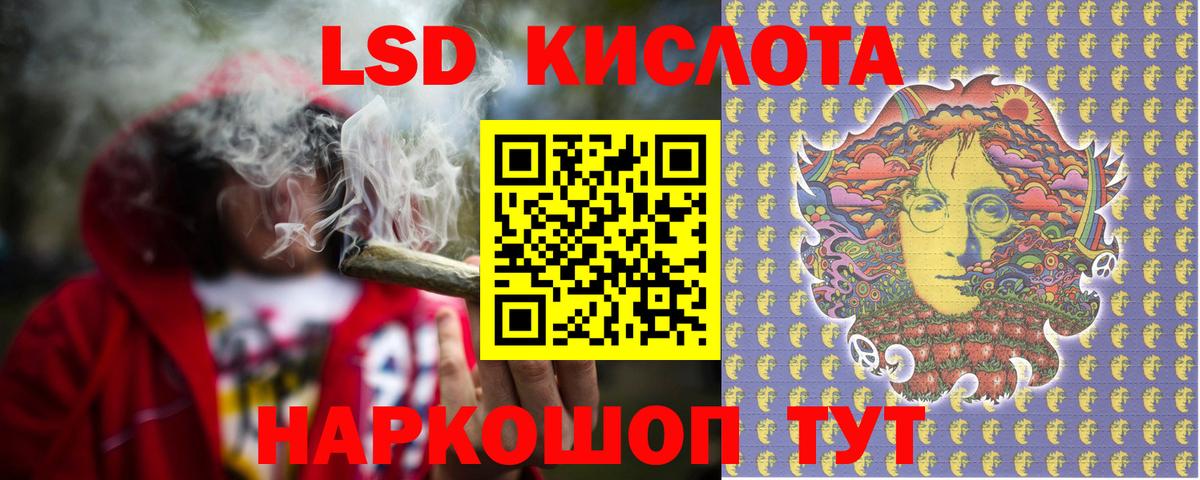 Домодедово  LSD-25 экстази ecstasy  Вход с VPN  LSD-25 экстази кислота 