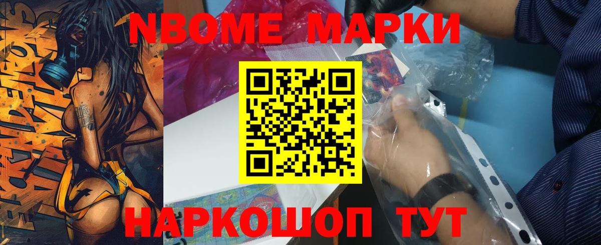 ЛСД экстази кислота Домодедово