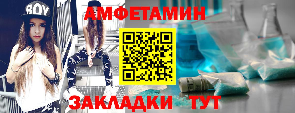 Домодедово  Метамфетамин мет  Вход с VPN 