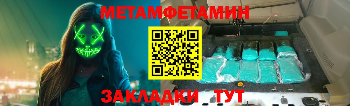 Первитин витя Домодедово