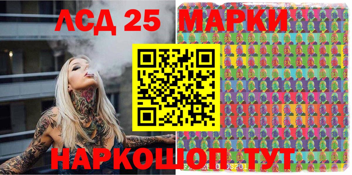 Марки N-bome 1,8мг Домодедово