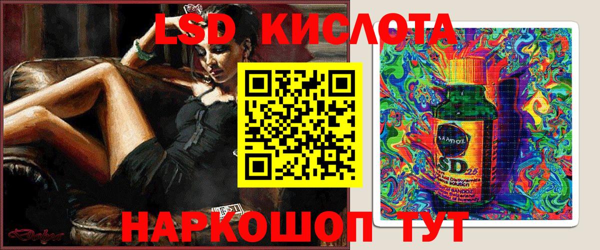 Марки 25I-NBOMe 1500мкг  даркнет сайт  Домодедово  Вход с VPN  Марки 25I-NBOMe 1500мкг 