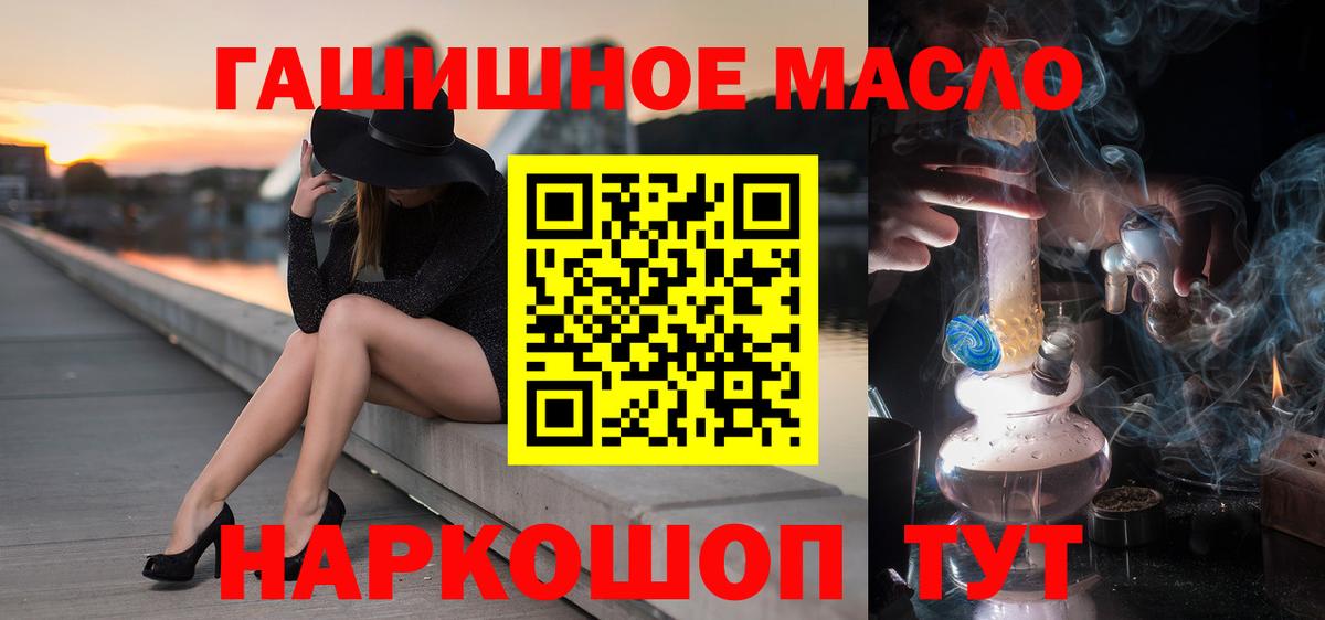 Дистиллят ТГК Wax  ТГК THC oil  Домодедово  Вход с VPN 